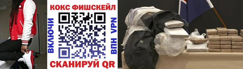 Купить закладку АМФ  Бошки Шишки  Меф  ГАШ  Alpha PVP  Заволжск