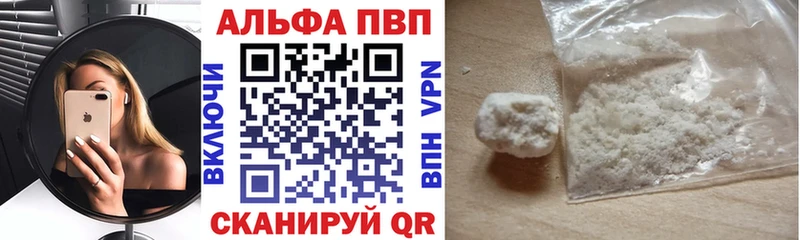 А ПВП СК  Купить где  Заволжск 