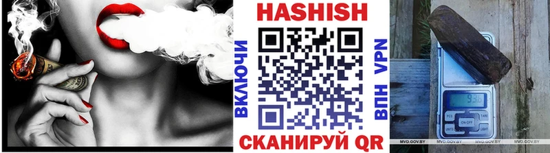 Купить где  Заволжск  Гашиш Premium 