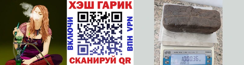 ГАШИШ гарик Заволжск