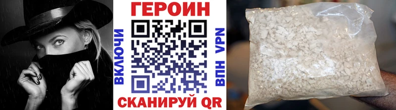 Купить закладки  Заволжск  ГЕРОИН герыч 
