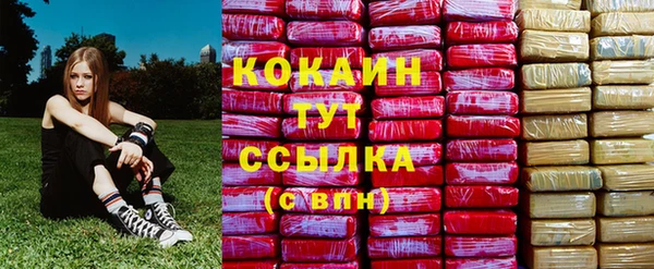 прущие крисы Навашино
