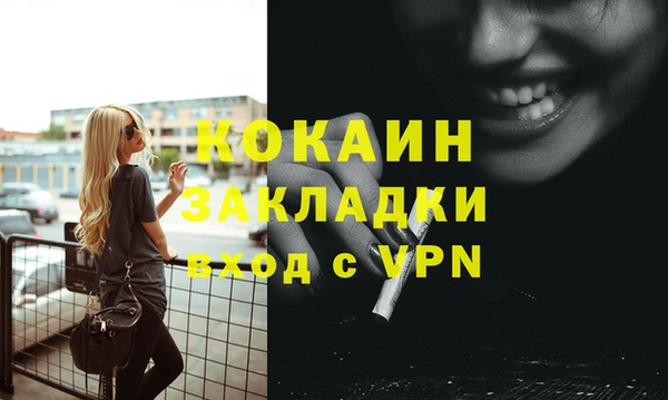 spice Наволоки