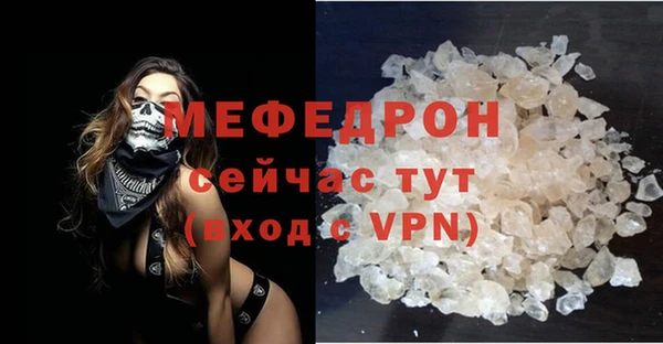 МДМА Надым
