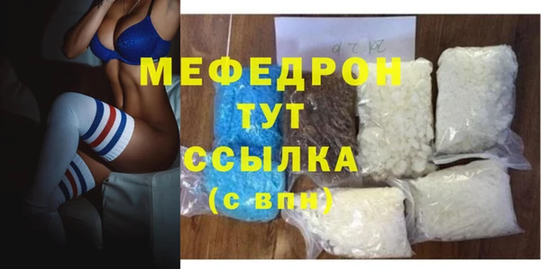 МДМА Надым