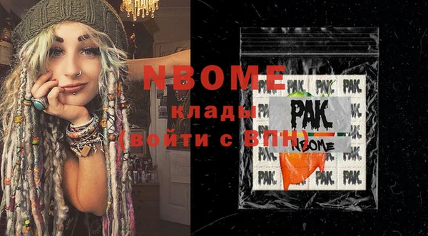 МДМА Надым