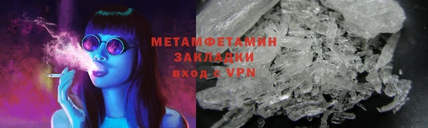 прущие крисы Навашино