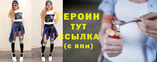 скорость mdpv Нея