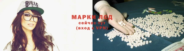 МДМА Надым