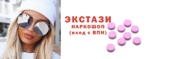МДМА Надым