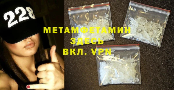 прущие крисы Навашино