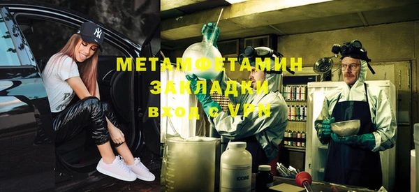МДМА Надым
