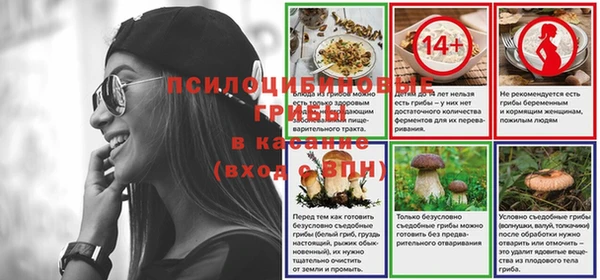 прущие крисы Навашино
