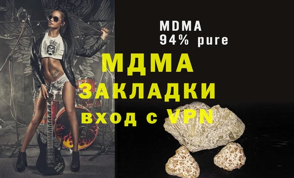 МДМА Надым