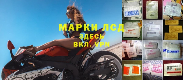 МДМА Надым
