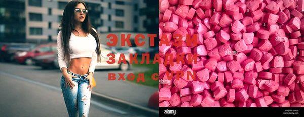 МДМА Надым
