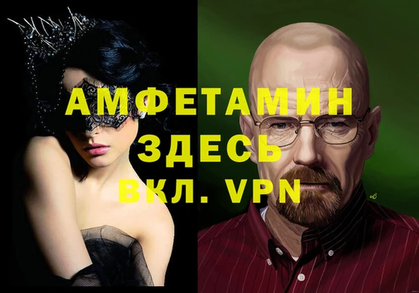 прущие крисы Навашино