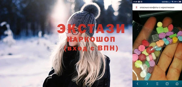 MDMA Premium VHQ Нефтегорск