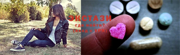 МДМА Надым