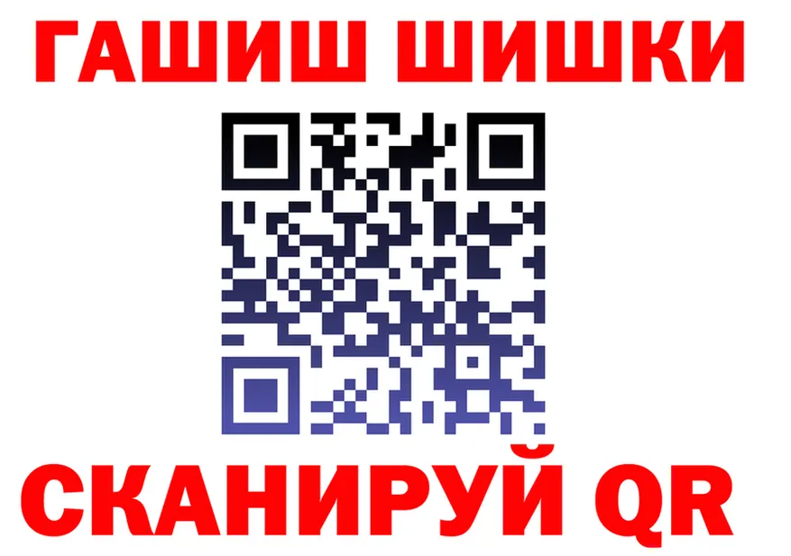 Конопля план tor darknet гидра Заволжск