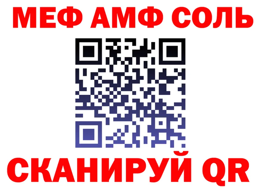 А ПВП Соль как войти darknet hydra Заволжск
