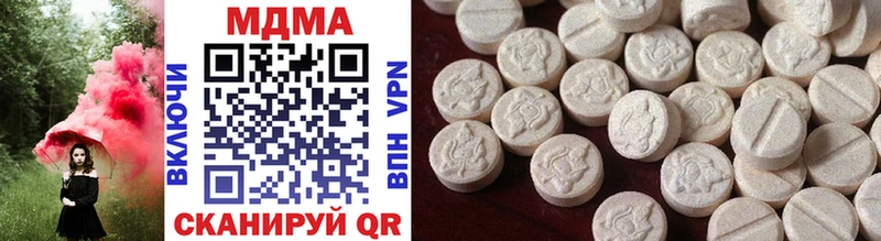 MDMA VHQ  Купить где  Заволжск 