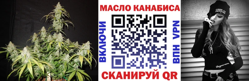 Купить закладки  Заволжск  Дистиллят ТГК THC oil 